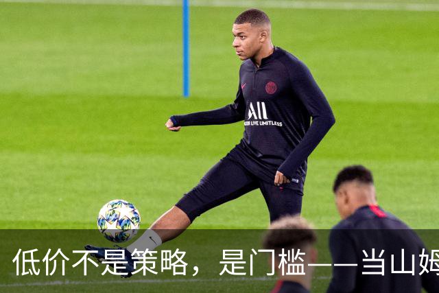 低价不是策略，是门槛——当山姆、盒马、奥乐齐同时重新定义便宜