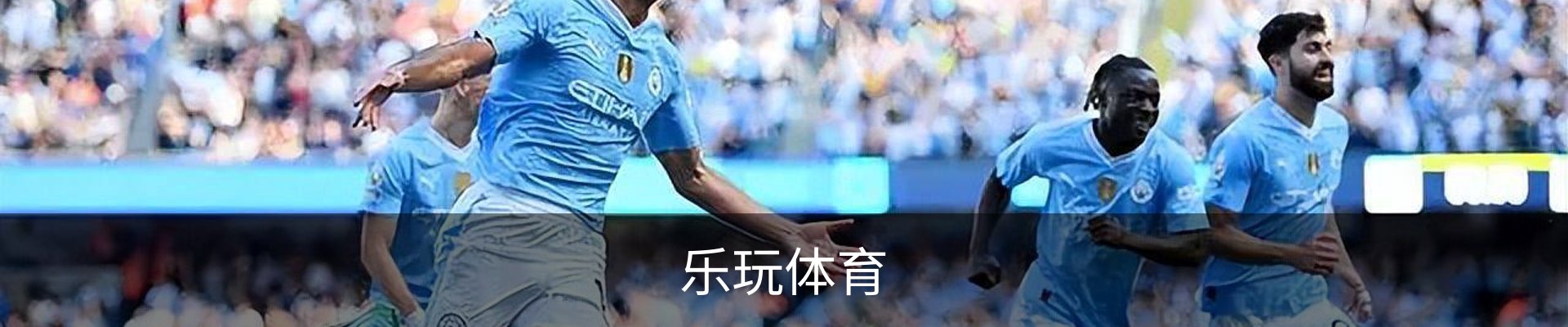 乐玩lewin-乐玩国际-乐玩体育
