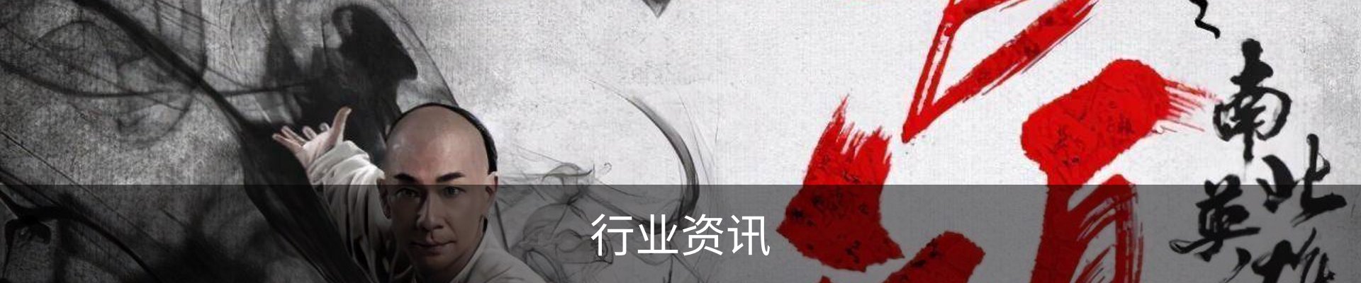 服务范围